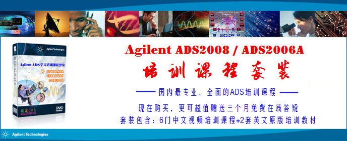 ADS2009,AS2008中文視頻培訓(xùn)教程介紹
